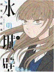 天台风声版音轨封面
